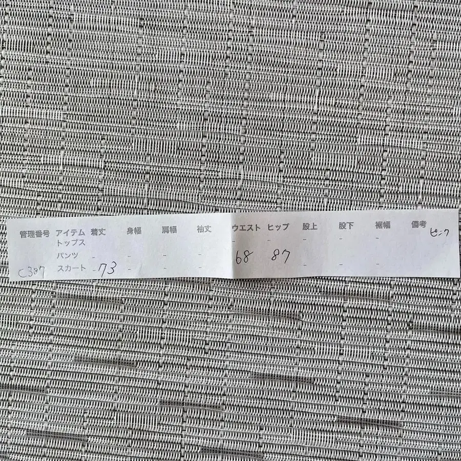 12번째 상품 이미지