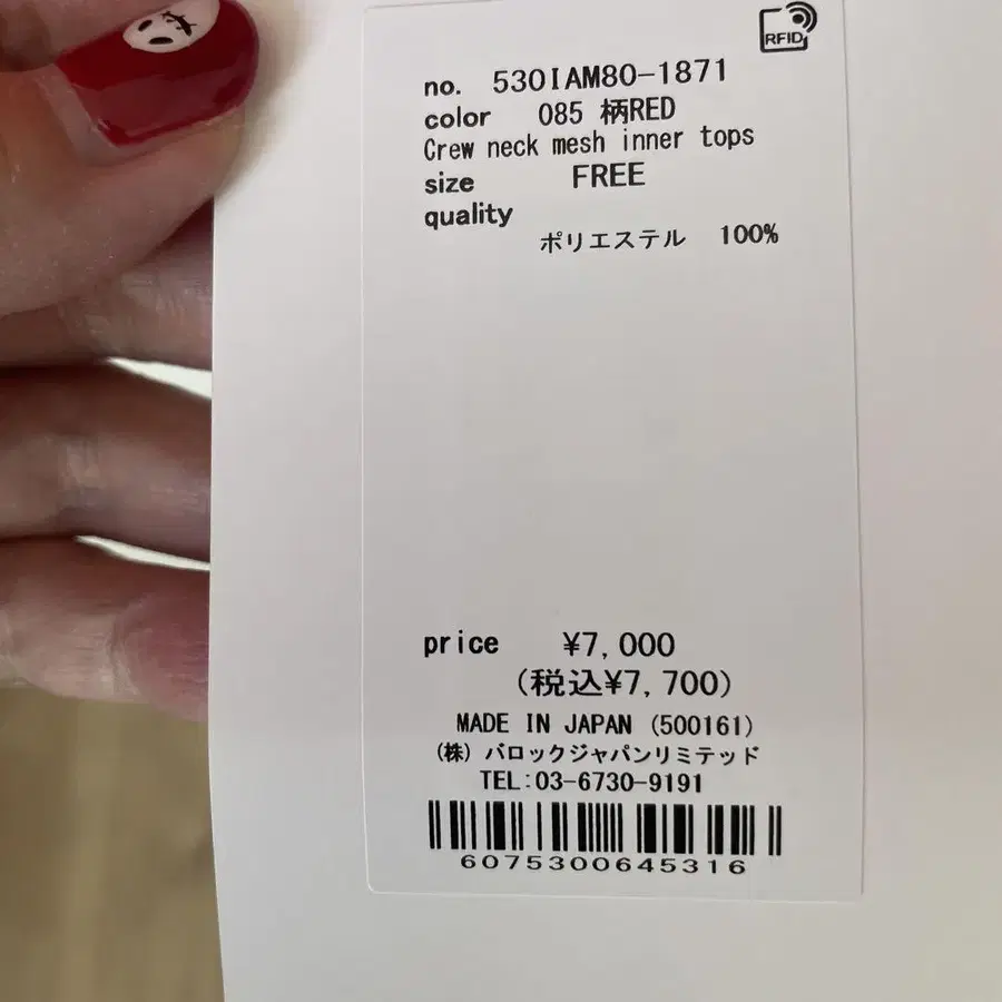 6번째 상품 이미지