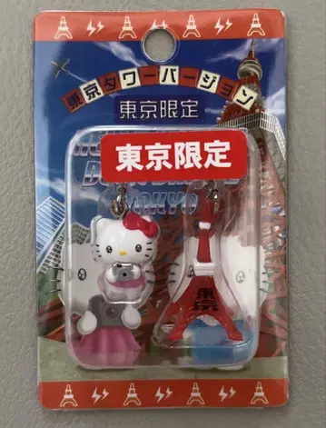 산리오 헬로키티 도쿄 한정판 도쿄 타워 버전 지퍼 마스코트