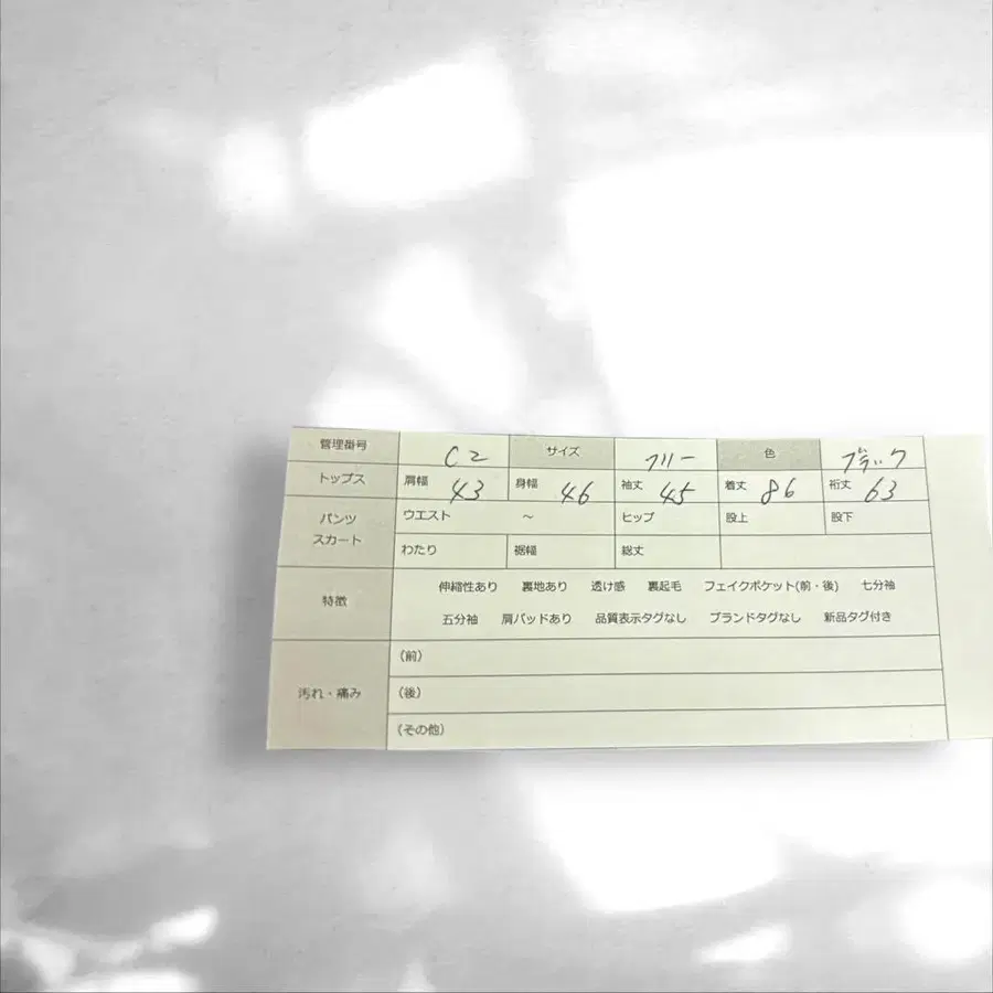 9번째 상품 이미지