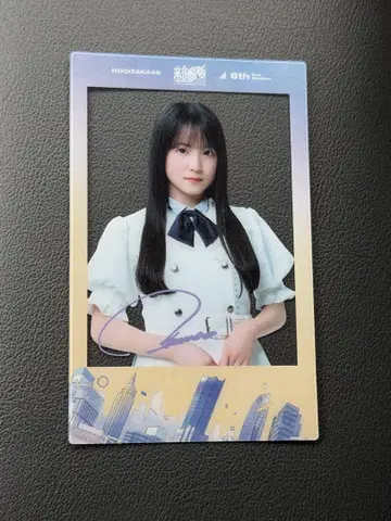노기자카46 신참자 폴라로이드풍 클리어 카드 스즈키 유나