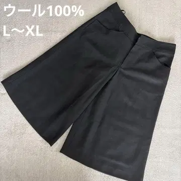 울 100% 큐롯 팬츠 ettoffer XL 무릎 기장 팬츠