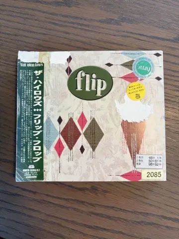 더 하이로우즈 flip flop CD