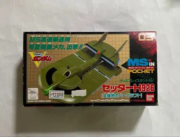 기동전사 V 건담 MS in POCKET 세터 H926