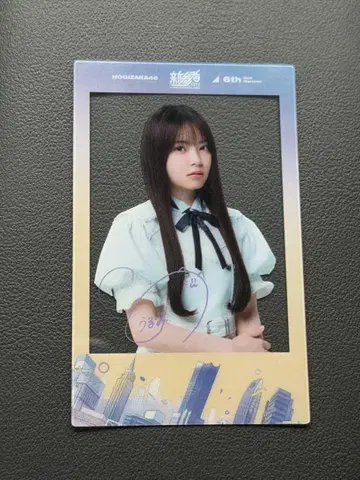 노기자카46 신참자 폴라로이드풍 클리어 카드 모리히라 라이신