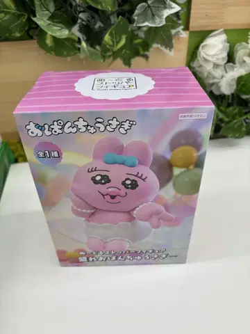 빤쮸토끼 피규어 전 1종