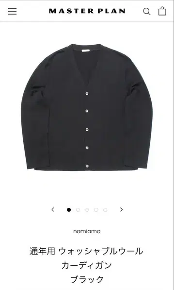nomiamo 노미아모 울 티셔츠 가디건