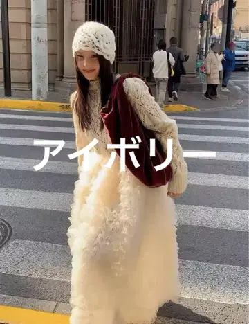 아이보리 볼륨 샤샤 스커트