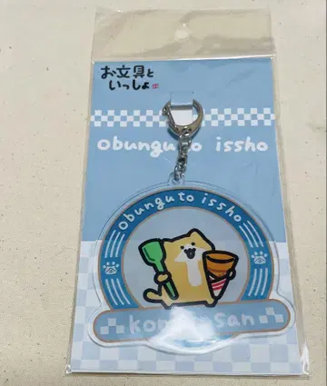 오분구토잇쇼 아크릴 키링 새끼 고양이 씨