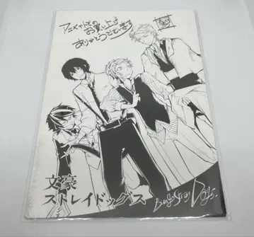 문호 스트레이독스 문스 리플렛 원작 그림 애니메이트 한정 연동 특전