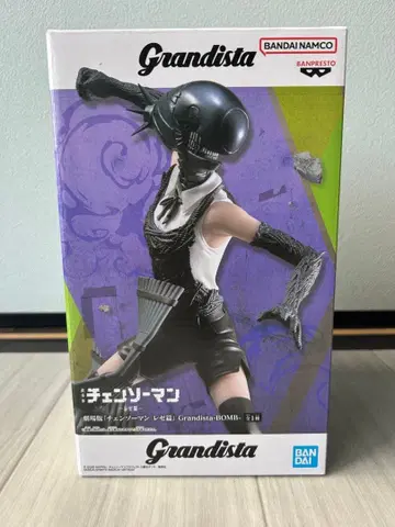 체인소 맨 레제 BOMB grandista 피규어 레제 편