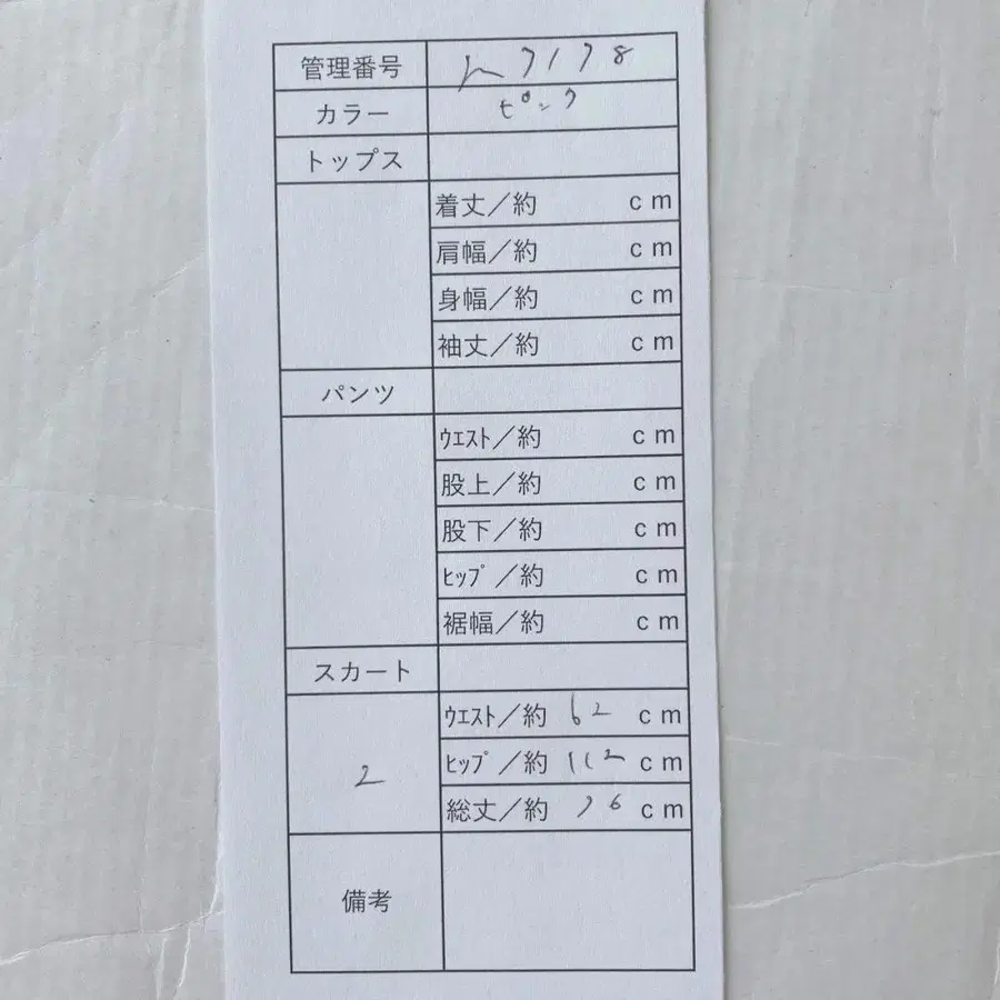 10번째 상품 이미지