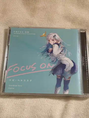 리제 헬에스타 Focus on single collection