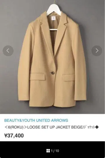 6(ROKU) LOOSE SET UP JACKET BEIGE 36