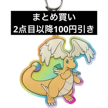 아크릴 키링 메가 류
