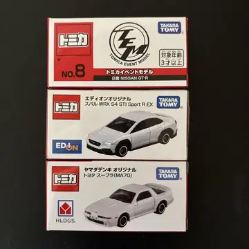 토미카 3대 GT-R, WRX S4 STI Sport R EX, 수프라