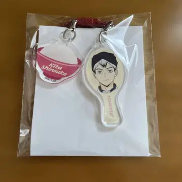 오오토야 하이큐 키타 신스케 아크릴 키링