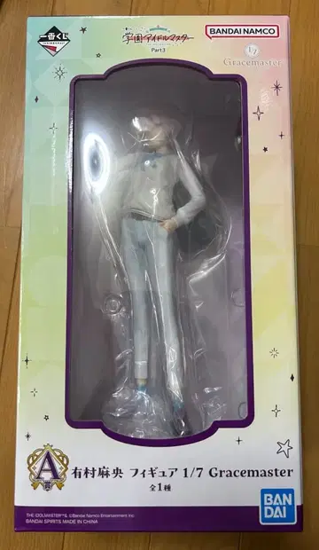 A상 아리무라 린넨 제일복권 학원 아이돌 마스터