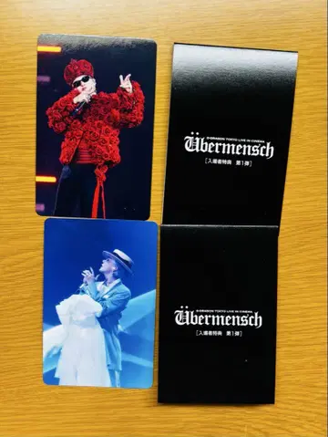 영화 G-DRAGON 입장자 특전 포토 카드 2종 세트