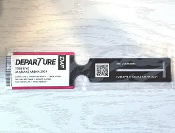 IMP. DEPARTURE 오리지널 러기지 택 구매 혜택