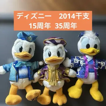 디즈니 도날드 인형 배지 15주년 35주년 간지 3개 세트