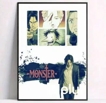[ MONSTER ] 몬스터 애니메이션 만화 포스터 A3