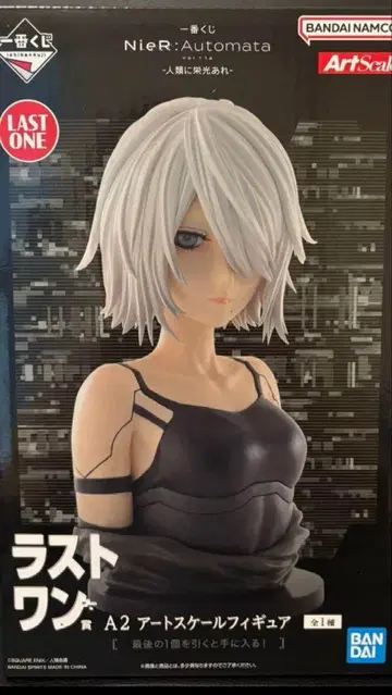 제일복권 NieR:Automata 인류에게 영광을 라스트 원 A2 피규어