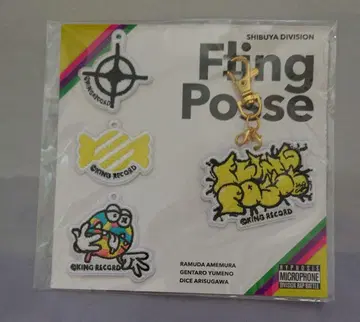 히프노시스 마이크 와펜 키링 세트 Fling Posse