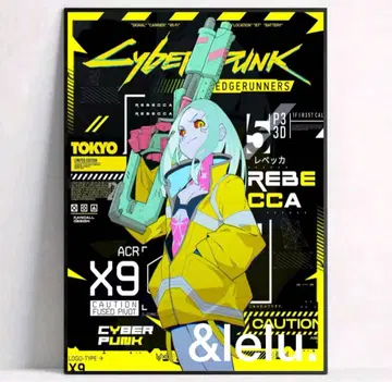[사이버 펑크] 레베카 애니메이션 포스터 A4