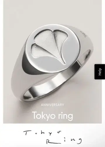 [ TOMWOOD ] Tokyo Ring 아오야마점 한정판 반지
