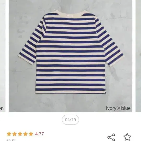1번째 상품 이미지