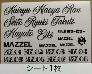 MAZZEL 타투 시트 1매분