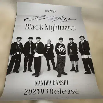 NANIWA DANSHI Black Nightmare 포스터