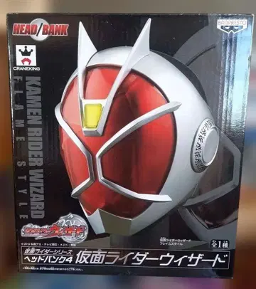 가면라이더 위저드 헤드뱅크 피규어