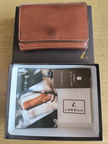 츠치야 가방 3단 폴더형 지갑 클러치 퍼스