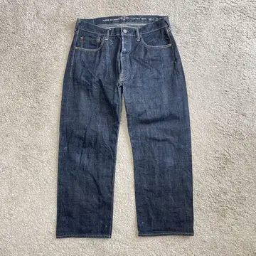 45R 소라히코히메 32인치