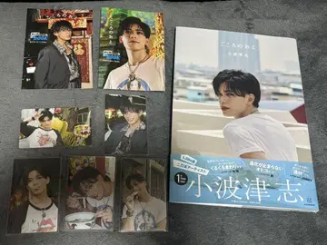 코코로노오토 코하츠 시마루 트레이딩 카드 미공개 book 세트