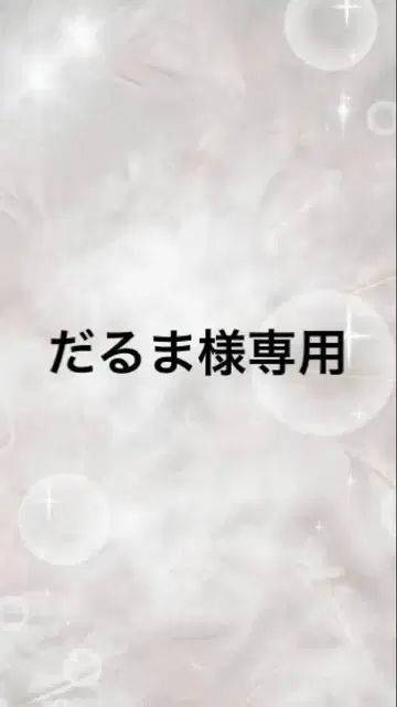 앙스타 컬렉션 캔뱃지 코레칸