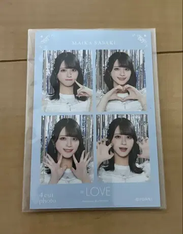 =LOVE 이코러브 사사키 마이카 4컷 포토 카드