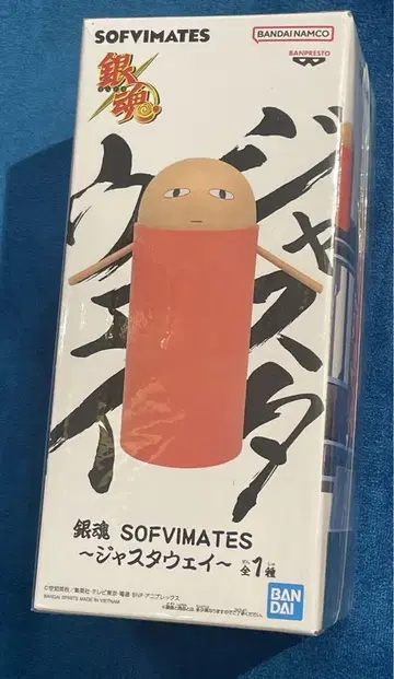 [ 미개봉 새상품 ] 은혼 저스트 웨이 피규어