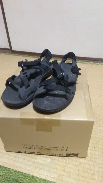 킨 샌들