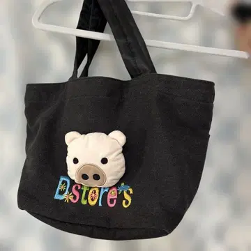drug store's 토트백 바닥 약 15cm