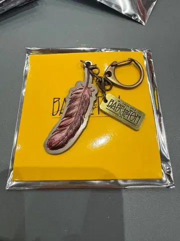 미세스 그린애플 바벨탑