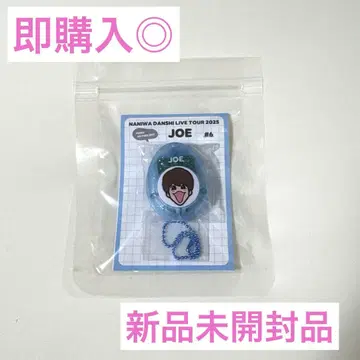 나니와단시 후지와라 죠이치로 보이스 키링
