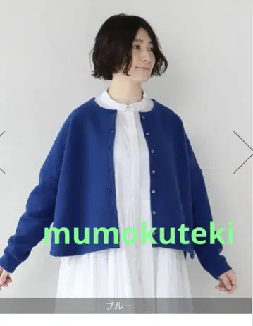 블루 버튼 긴팔 가디건