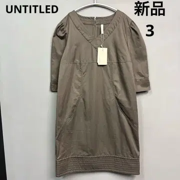 릴리 님 요청 2점 묶음 상품
