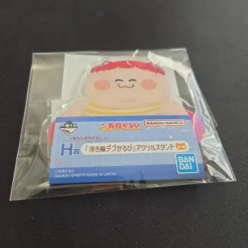 제일복권 아카미 카루비 H상 튜브 데부카루비 아크릴 스탠드