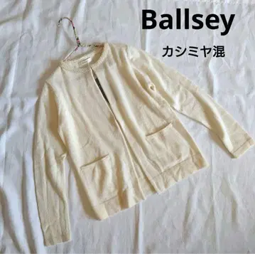 TOMORROWLAND 투모로우랜드 Ballsey 보르지