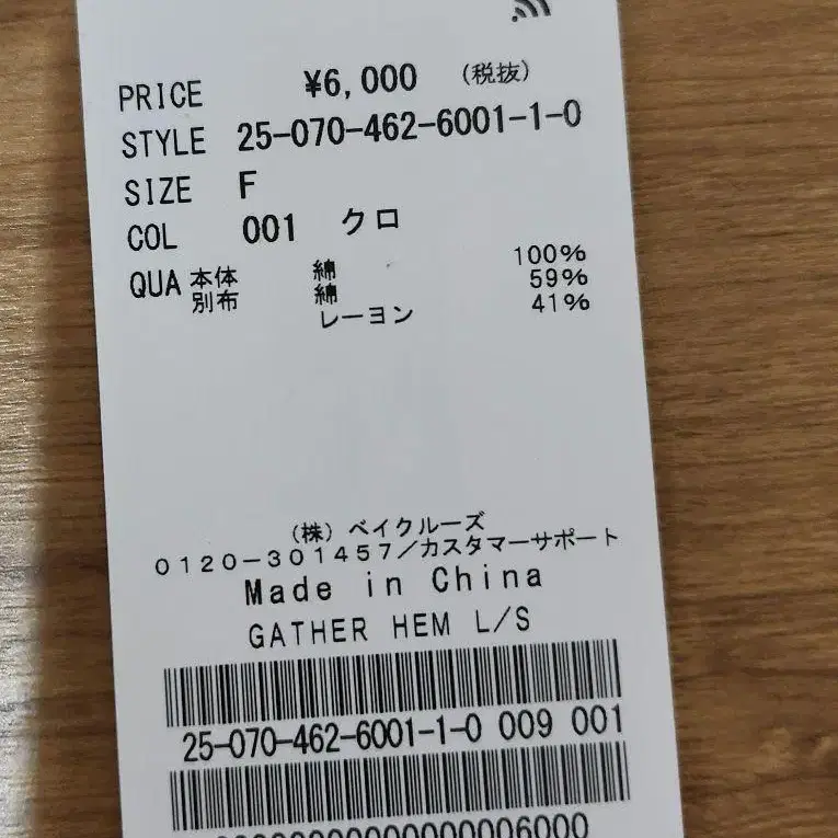 5번째 상품 이미지