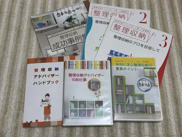 정리 수납 어드바이저 텍스트 and DVD류